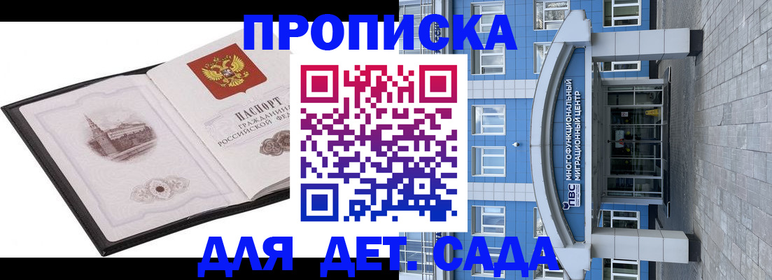 прописка поиск в Киржаче
