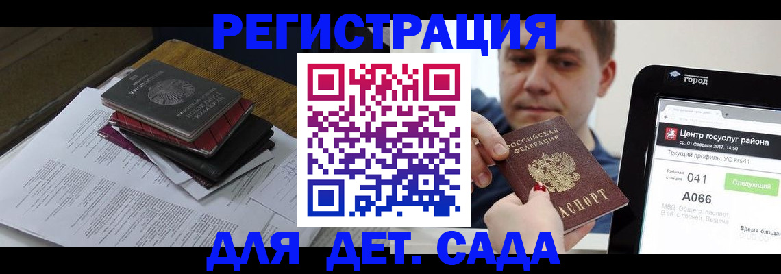 прописка от собственника в Киржаче