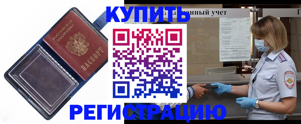 временная регистрация госуслуги в Киржаче