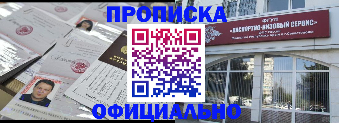 регистрация для дет. сада в Киржаче